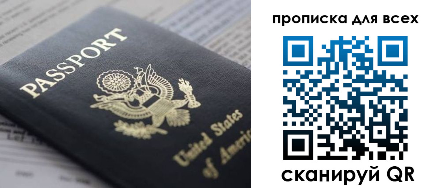 регистрация для школы в Юрге